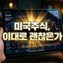 알파마케팅 | 뉴트리오닉 알파4500 내돈내산 전 필수! 알파 4500 내돈내산 후기 분석