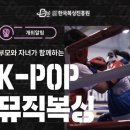 한국복싱진흥원 복싱아카데미 이미지