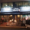 진사1길 이미지