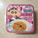짱구유통 | 짱구의 체다크림 수제비 유통기한 농락당한 후기