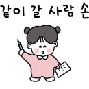 라비앙즈 메종 드 호텔 이미지
