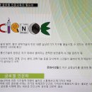 문화철학 5강 1. 글로벌 시대 글로벌 인문교육의 필요성