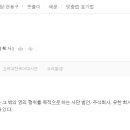 주식회사 사람사는세상