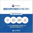 서울드림치과의원 이미지