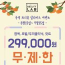 미향뷰티샵
