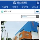 배드민턴, 태권도체육관 이미지