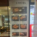 메가박스남춘천점