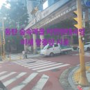 숲속마을 자연앤데시앙 경로당 | 동탄 능동 숲속마을 자연앤데시앙 미세방충망 시공 후기