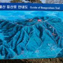 백월산 이미지