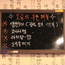 판문점포차 이미지