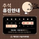 에투알드서울치과의원 이미지