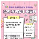 너의;미술