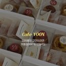 한솔승마장 | 전북익산 기업 회의다과세트 한솔홈데코 단체주문 카페윤 오전납품