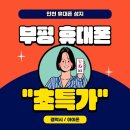 세븐일레븐평택서재2호점 이미지