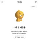 시나본 - 천안시 서북구 불당21로 65 | 시나본