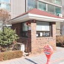 극동공인중개사사무소 이미지