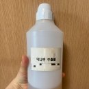 미백에 좋은 닥나무 추출물 피부 효능과 직접사용해본 후기/의견