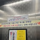 증평프라자 이미지