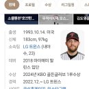 복덩이분식 | [잠실구장 직관기] 만원 관중 속 짜릿한 LG 트윈스 승리! 가족과 잠실구장 야구 직관⚾️