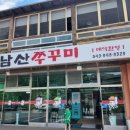 아주풋살장아주유소년축구교실