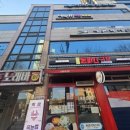 대인당온누리약국 이미지