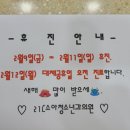 21세기소아청소년과의원 이미지