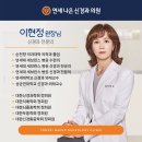 명신경과 네이버블로그