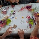 새쟁이마을 경로당 | 프리저브드플라워캔버스액자서초어울림경로당반포4동경로당예술의마을경로당우면동경로당새쟁이마을경로당