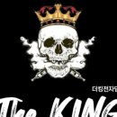 킹전자 이미지