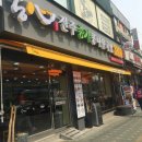 콩심전주콩나물국밥