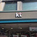 친절하고 합리적인 안산 중앙역 핸드폰 매장 KT 엘앤케이지 중앙역점 방문후기