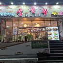 숭의식당 이미지