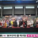 아이비미용재료