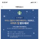 스타벅스경성대점 이미지