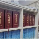 세무법인제일 - 군포시 고산로 150 | 세무법인제일