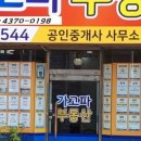 한진태권도체육관 이미지