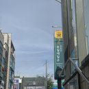 바디워크아카데미 | 서울 발레 라포즈 발레아카데미 추천 , 수업 후기 (숭실대학교 인근 발레학원)