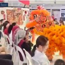 Gong Xi Fa Cai and Happy Chinese New Year 2026 이미지