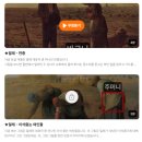 고흐와 바흐 가족민박 | 파리 여행 코스 추천 5박6일 일정 관광지 + 가이드북 정보 TIP
