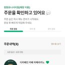 스타벅스창원유니시티점 이미지