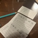 영만두 이미지