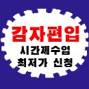 학점은행제 [상담내용] 영진사이버대학 사회복지학과 더 이상의 추가 모집은 없나요? 이미지