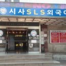 원어민 중국어 프리토킹 이미지