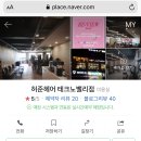 한희헤어샵