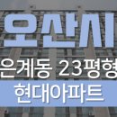 DSD전국법원경매공인중개사사무소 이미지