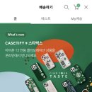 사이렌 서면점