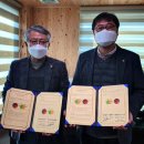 태양전기ENG C뉴스041
