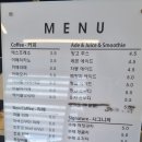 세븐일레븐 해남송지산정점 | 해남땅끝마을 근처, 논밭 뷰가 예쁜 카페&lt;산정&gt;