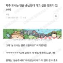 단골손님 이미지