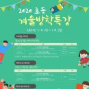도봉-도봉-2020 이미지